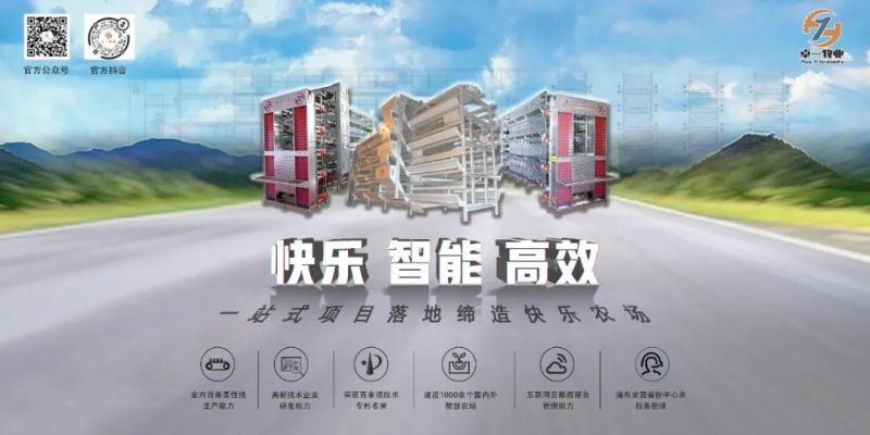 熱烈歡迎思瑪特禽業(yè)、峪口禽業(yè)蒞臨卓一牧業(yè)考察交流