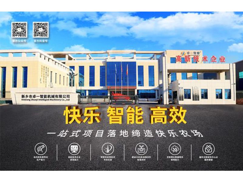 再上臺(tái)階！卓一牧業(yè)成功獲得“ISO三體系”認(rèn)證證書(shū)