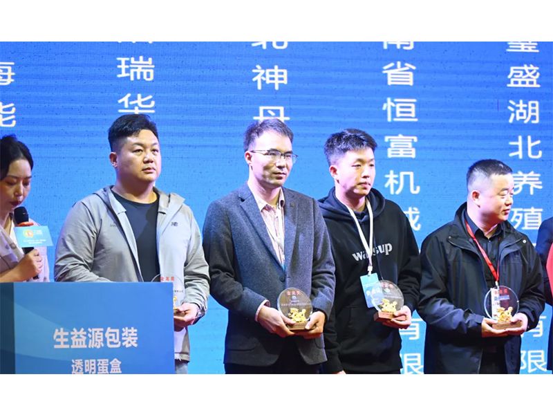 卓一牧業(yè)應(yīng)邀出席第十三屆青年雞大會(huì)，為行業(yè)發(fā)展助力添彩！